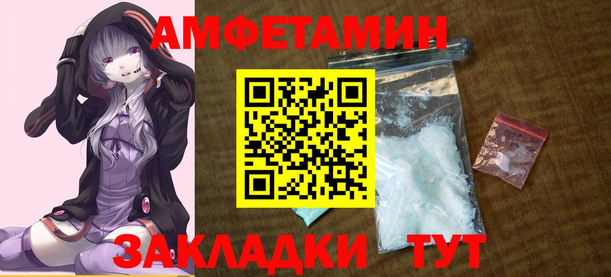 АМФЕТАМИН 97% Топки