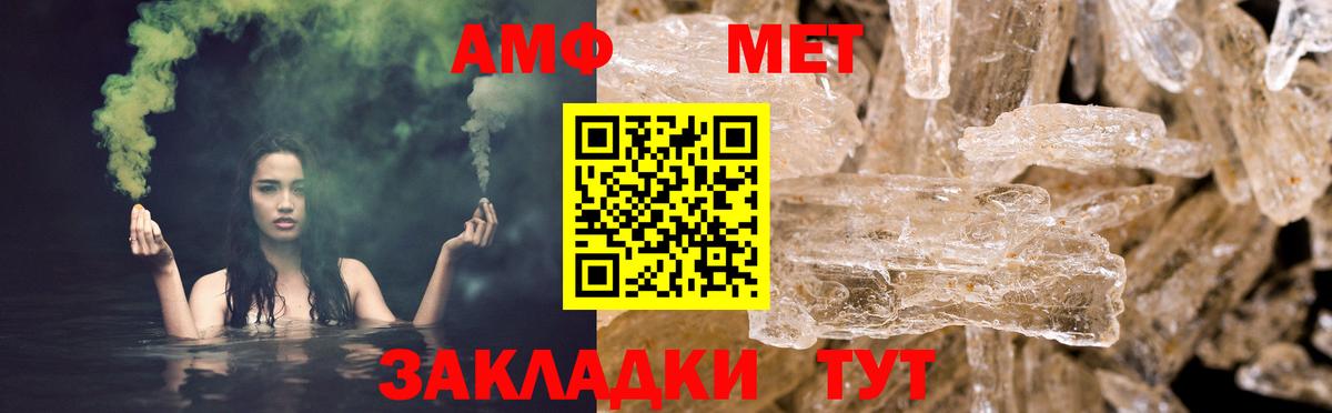 Amphetamine  Вход с VPN  Топки  Amphetamine 97% 