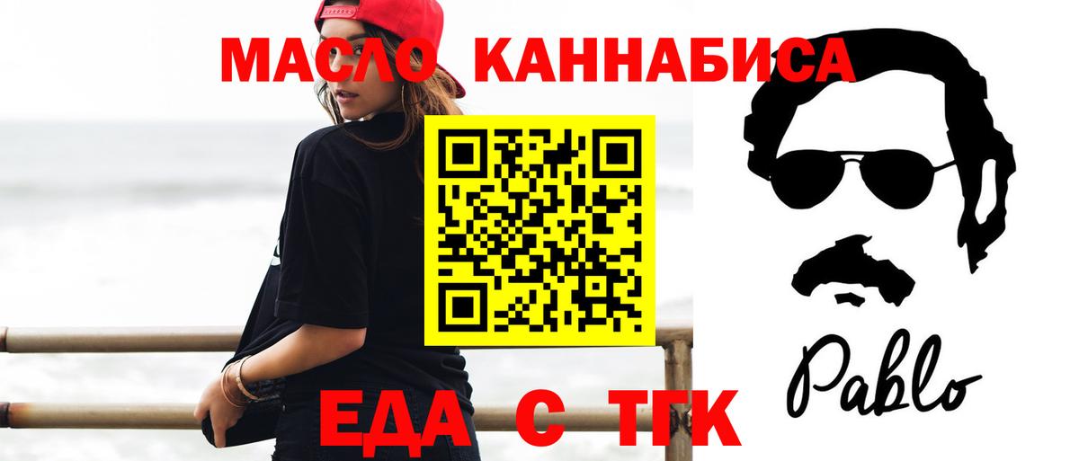 Топки  Canna-Cookies марихуана  Вход с VPN 