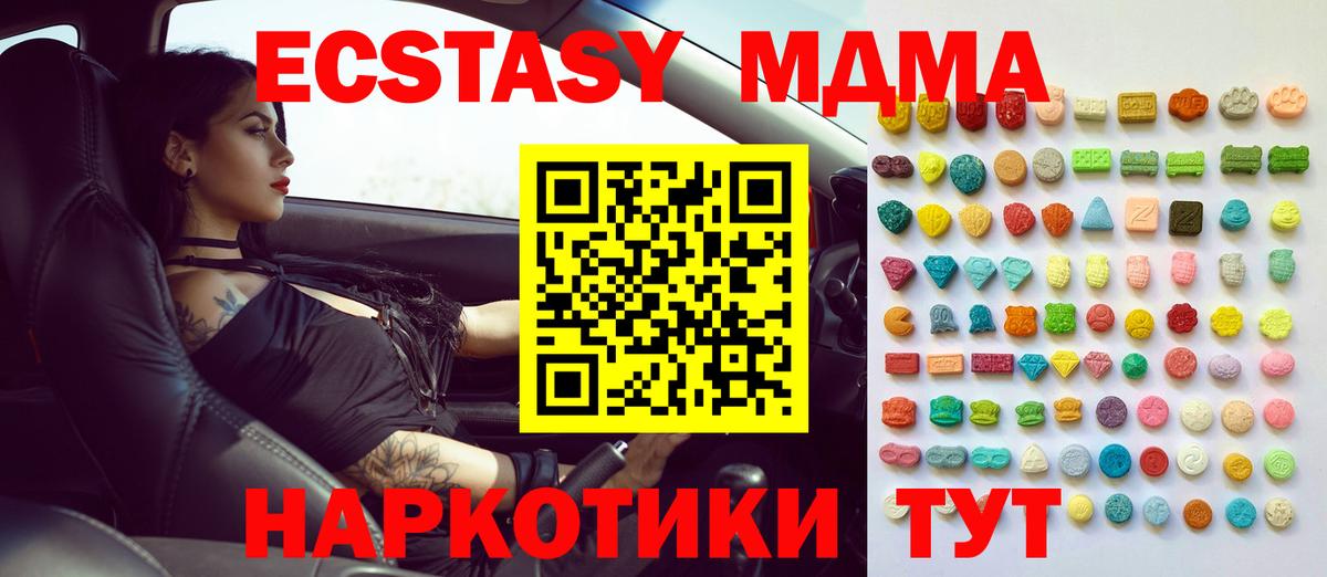 ЭКСТАЗИ Philipp Plein Топки