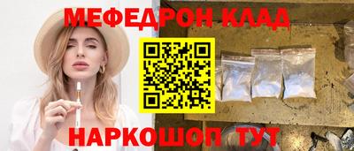 mix Рузаевка