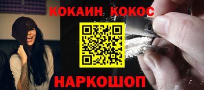 марки nbome Рязань