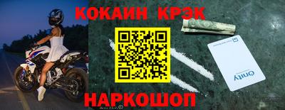 марки nbome Рязань