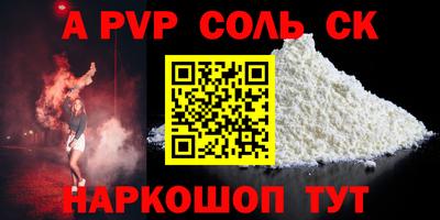 не бодяженный Рыбинск