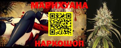 марки nbome Рязань