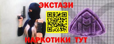 марки nbome Рязань