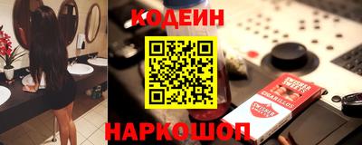 марки nbome Рязань
