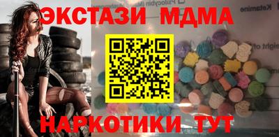 марки nbome Рязань