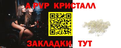 марки nbome Рязань