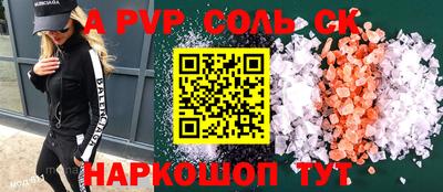 не бодяженный Рыбинск