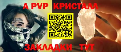 марки nbome Рязань