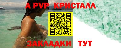 марки nbome Рязань