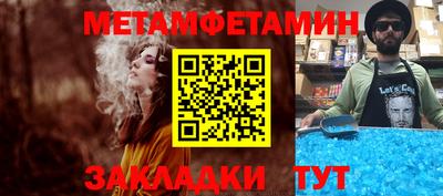 марки nbome Рязань