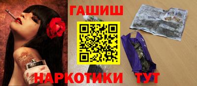 марки nbome Рязань