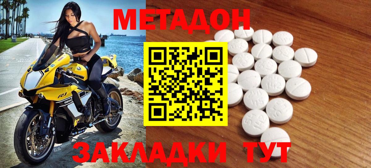 Гашиш  Вход с VPN  ЭКСТАЗИ  КОКАИН  Топки  Марихуана  МЕФ  
