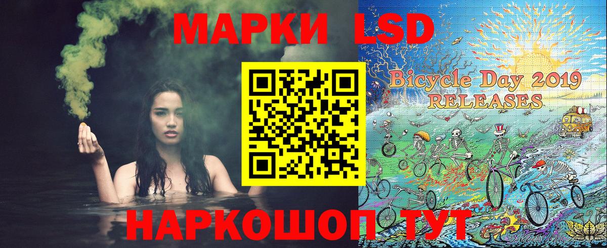 Наркотические марки  Марки 25I-NBOMe 1,8мг  Вход с VPN  Топки 