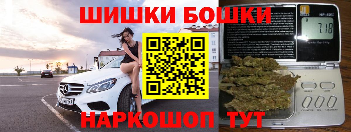 Конопля SATIVA & INDICA  Вход с VPN  Шишки марихуана планчик  Топки  Марихуана планчик 