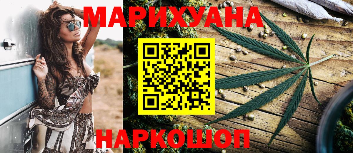 Марихуана конопля Топки